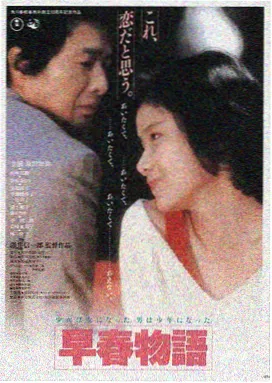 那年夏天隔壁女孩 在线观看