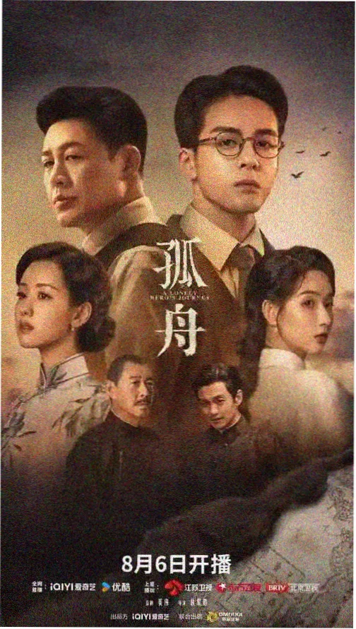 隔壁女孩的深夜电台 在线观看