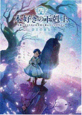 隔壁女孩的悬疑日记 在线观看