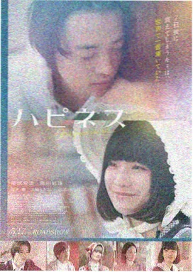 隔壁女孩的旅行手帐 在线观看